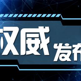 <strong>李克強(qiáng)簽署國務(wù)院令 公布《地下水管理?xiàng)l例》</strong>